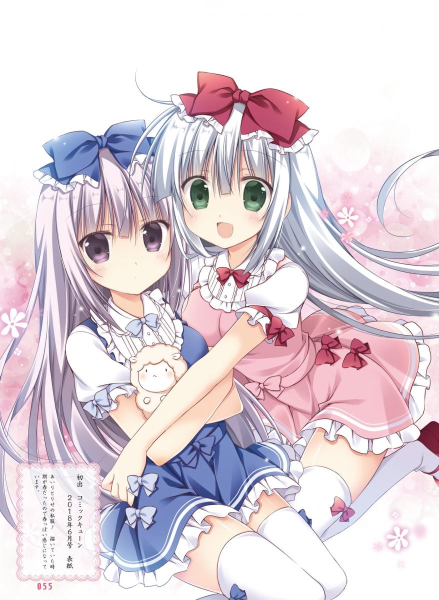 Dengeki Moeoh June 2019 0050