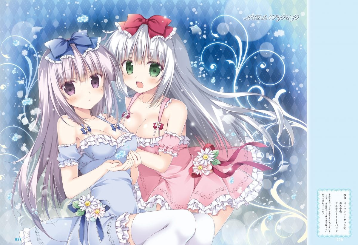 Dengeki Moeoh June 2019 0051