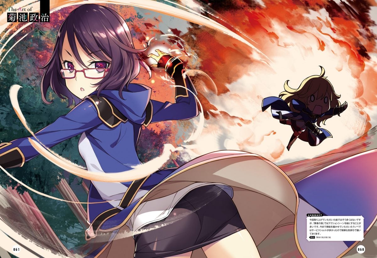 Dengeki Moeoh June 2019 0054