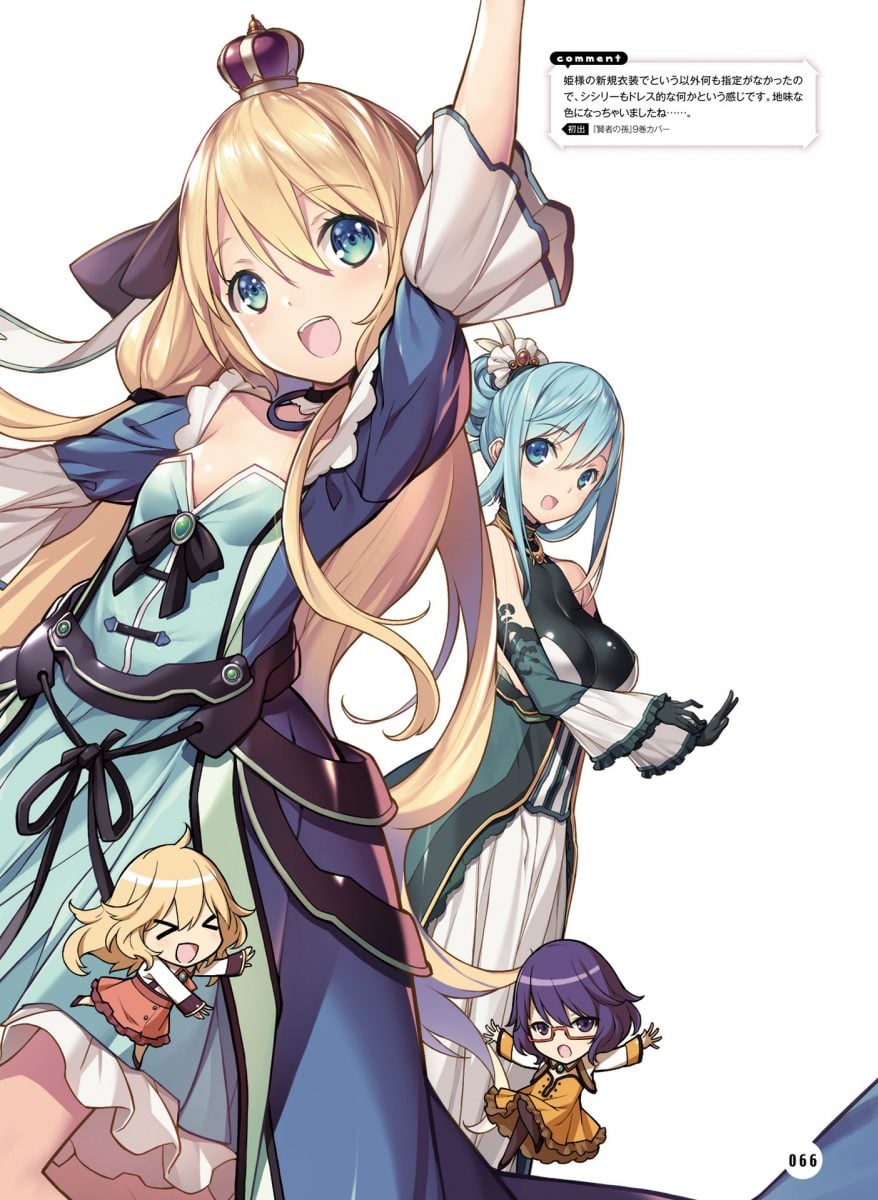 Dengeki Moeoh June 2019 0058