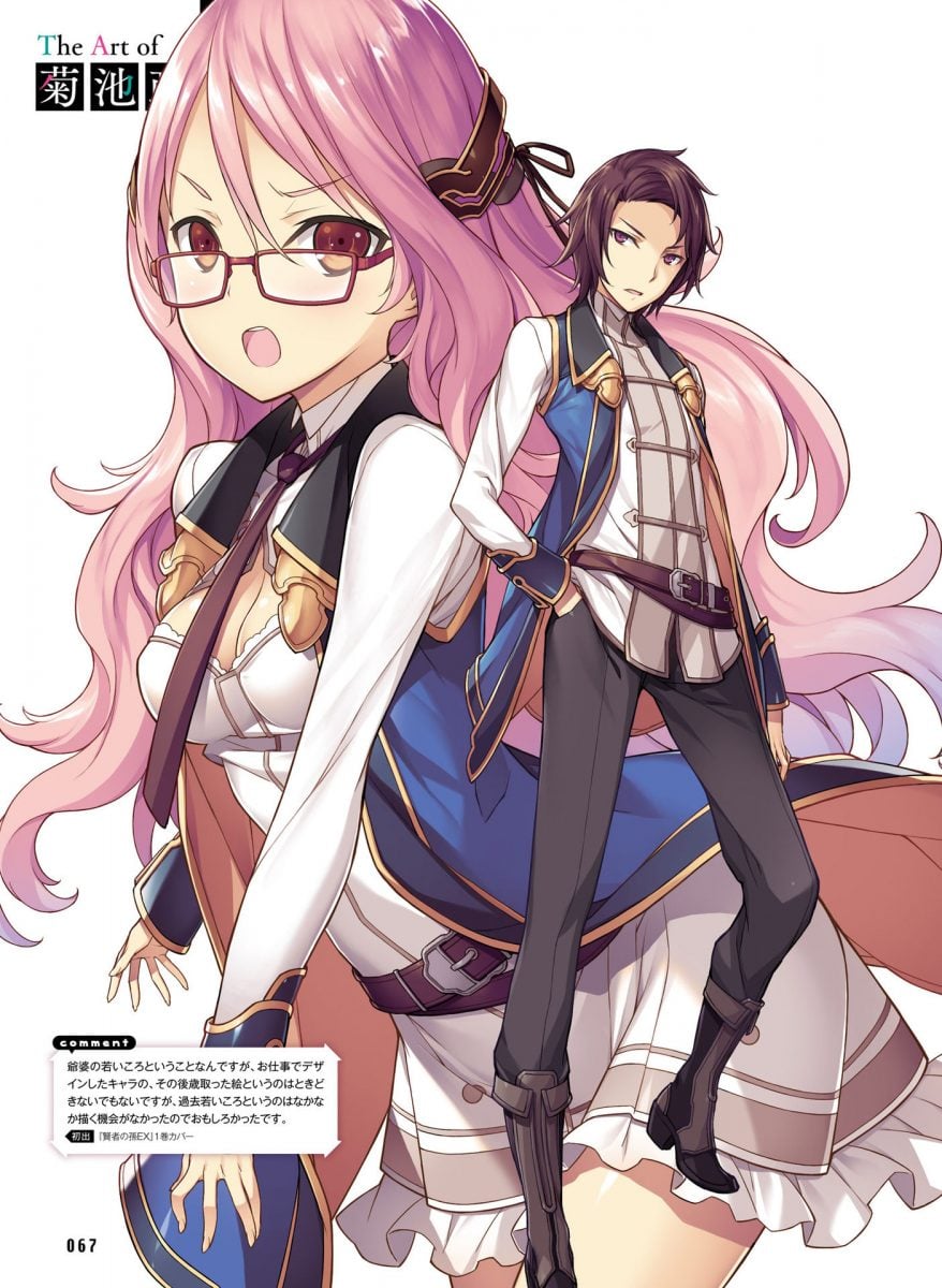 Dengeki Moeoh June 2019 0059