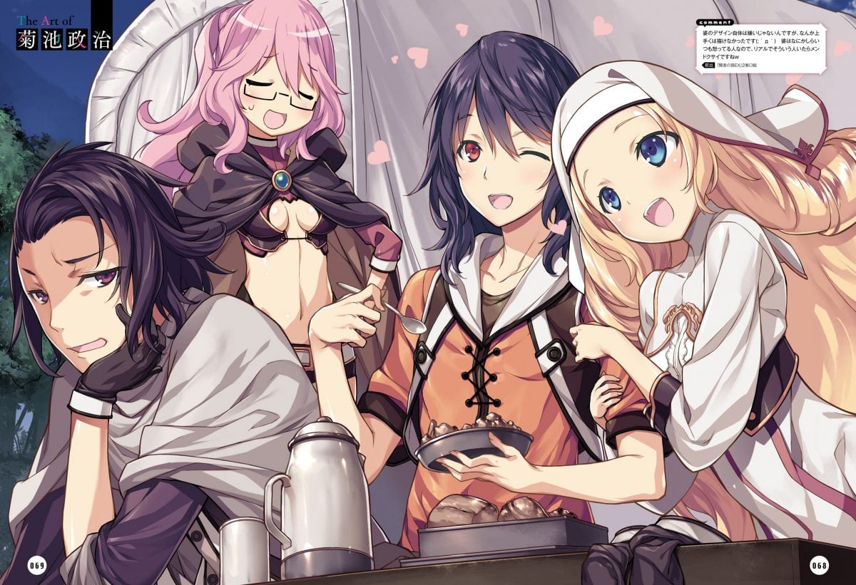 Dengeki Moeoh June 2019 0060