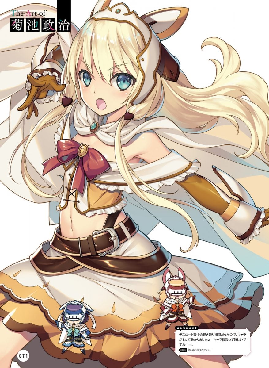 Dengeki Moeoh June 2019 0062