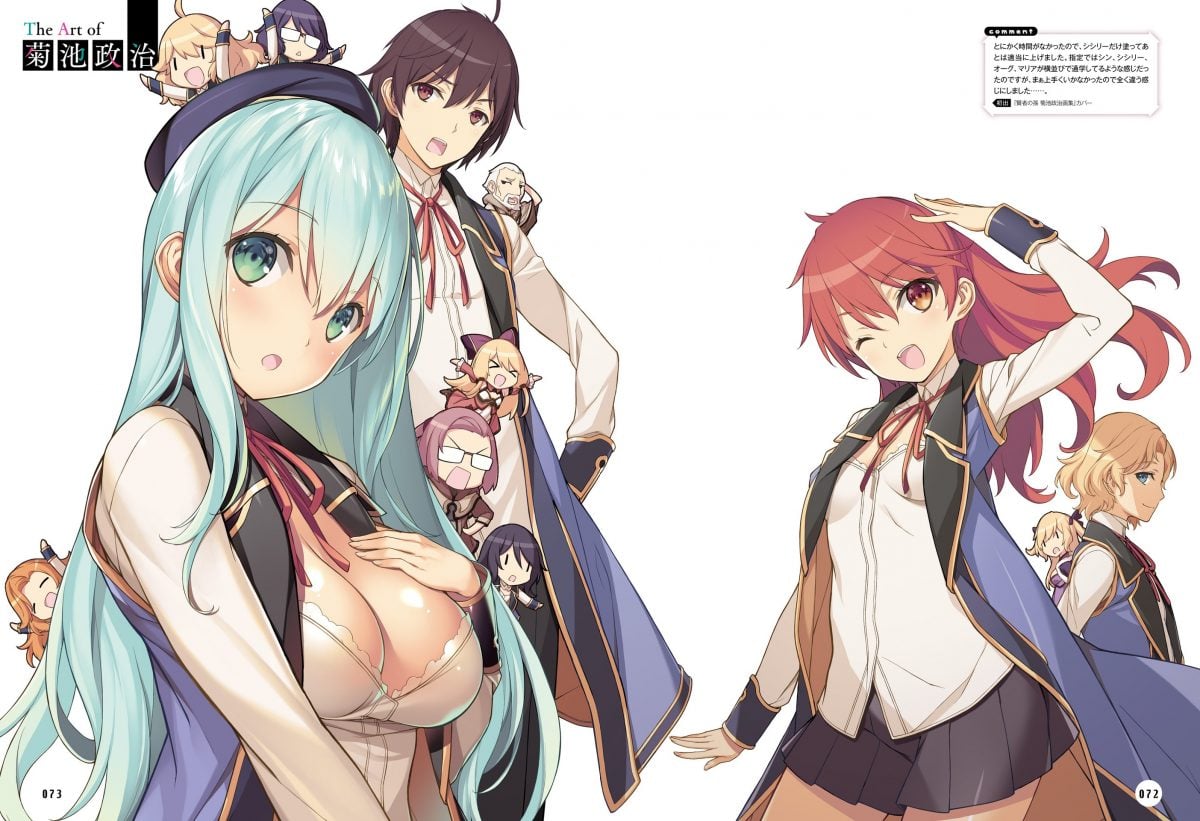 Dengeki Moeoh June 2019 0063