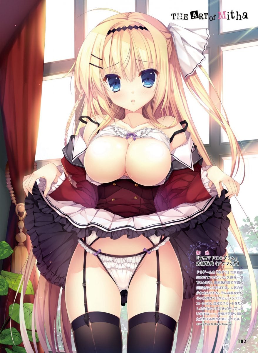 Dengeki Moeoh June 2019 0087