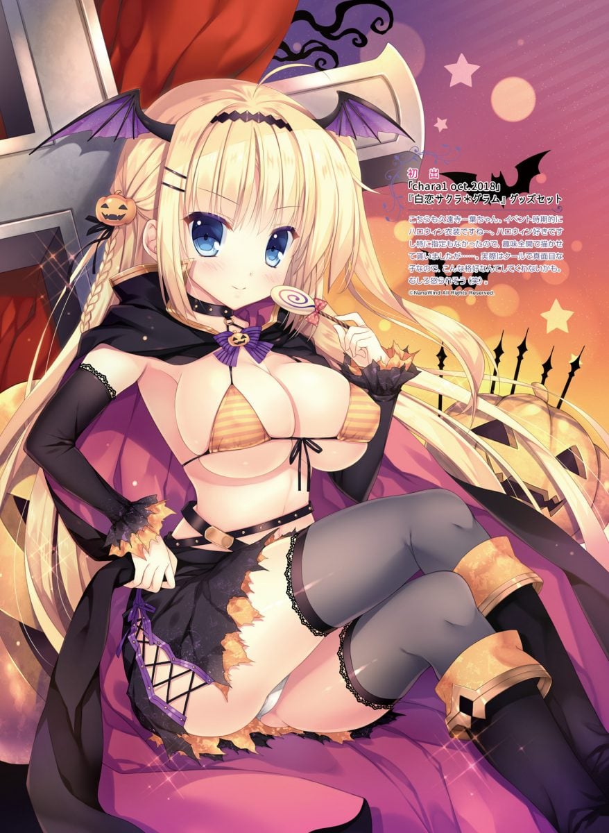 Dengeki Moeoh June 2019 0088