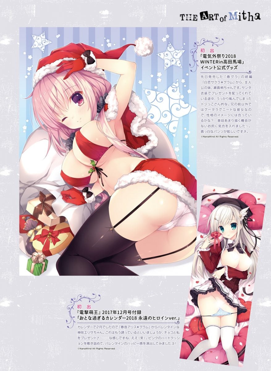 Dengeki Moeoh June 2019 0089