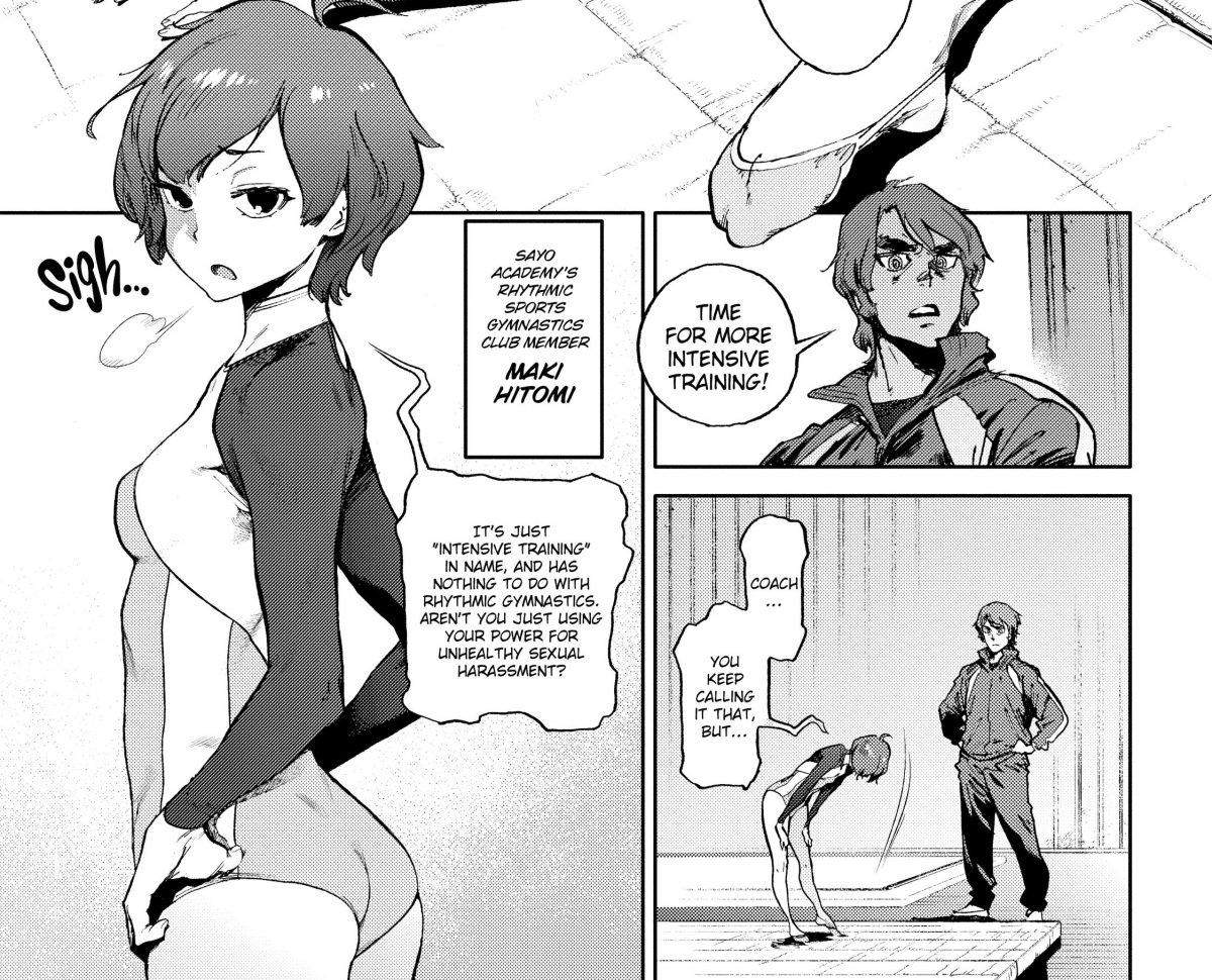 FAKKU Job Service Committee Scene2 Min