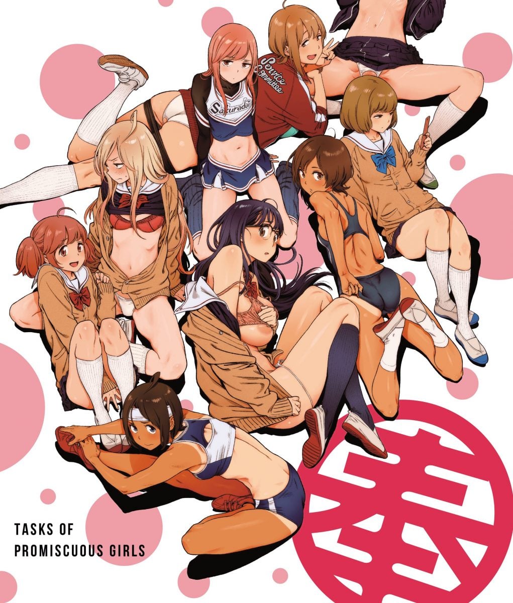 FAKKU Job Service Cover Min