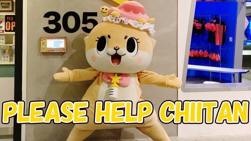 Help Chiitan Petition