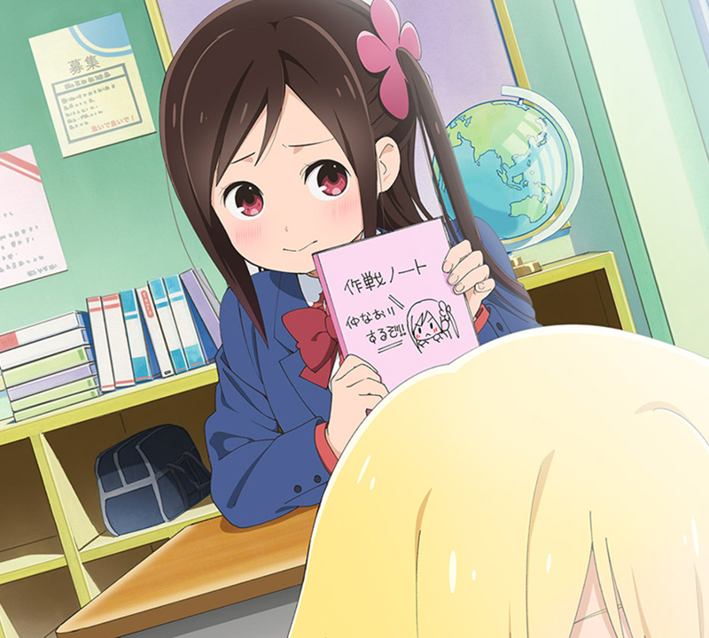 Hitori Bocchi Anime