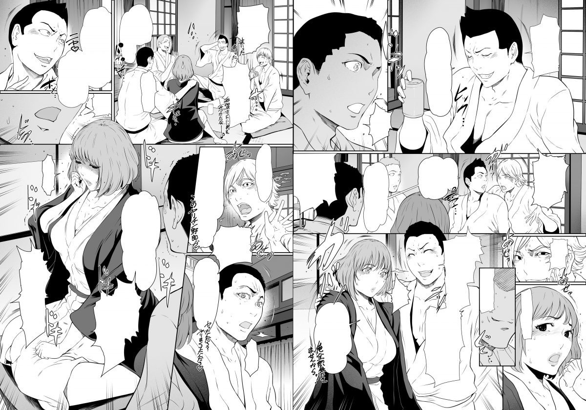 Japanese Artist LINDA Campaign Sample Page 0001