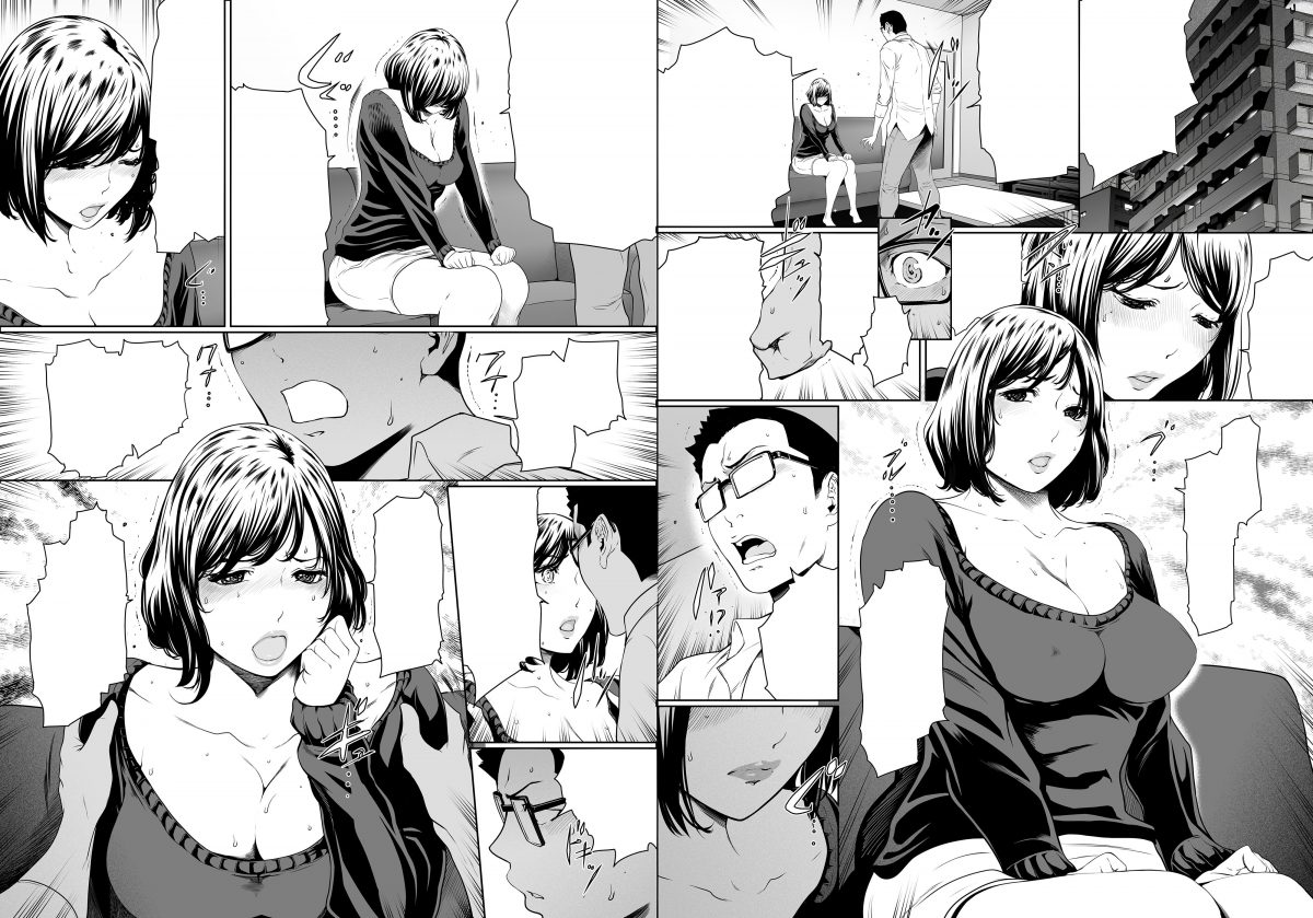 Japanese Artist LINDA Campaign Sample Page 0002