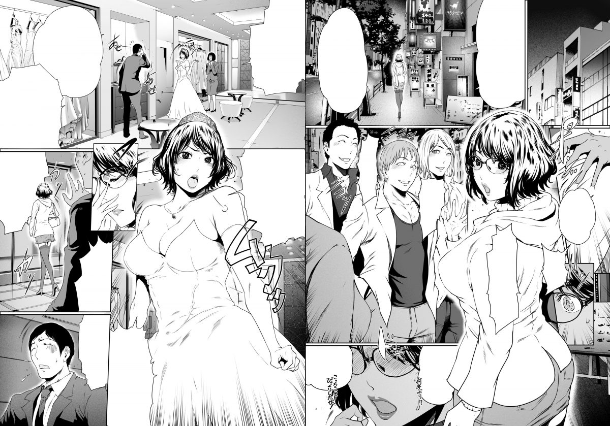 Japanese Artist LINDA Campaign Sample Page 0003