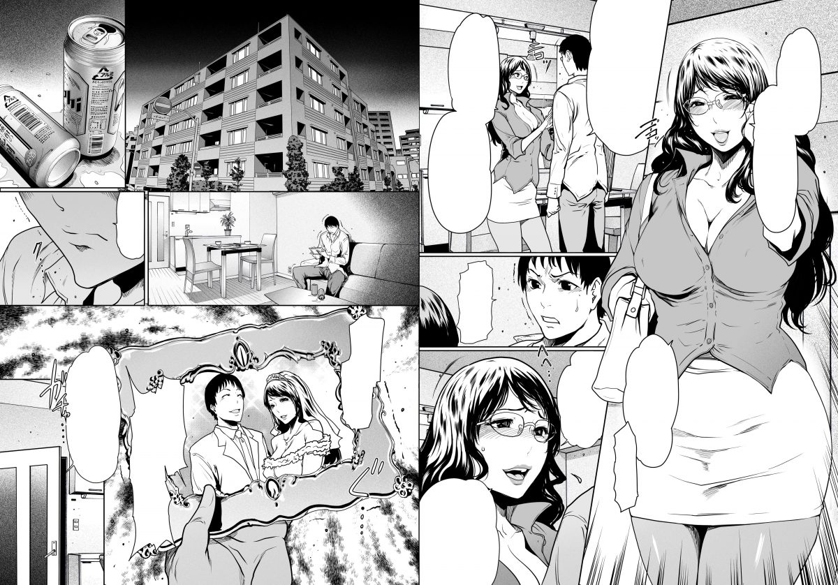 Japanese Artist LINDA Campaign Sample Page 0005