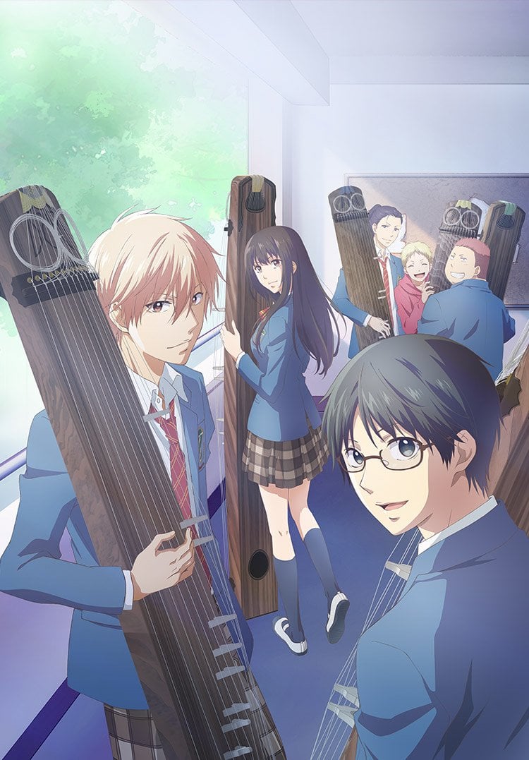Kono Oto Tomare! Anime Visual