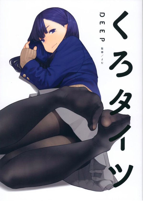 Kuro Tights Deep 0001