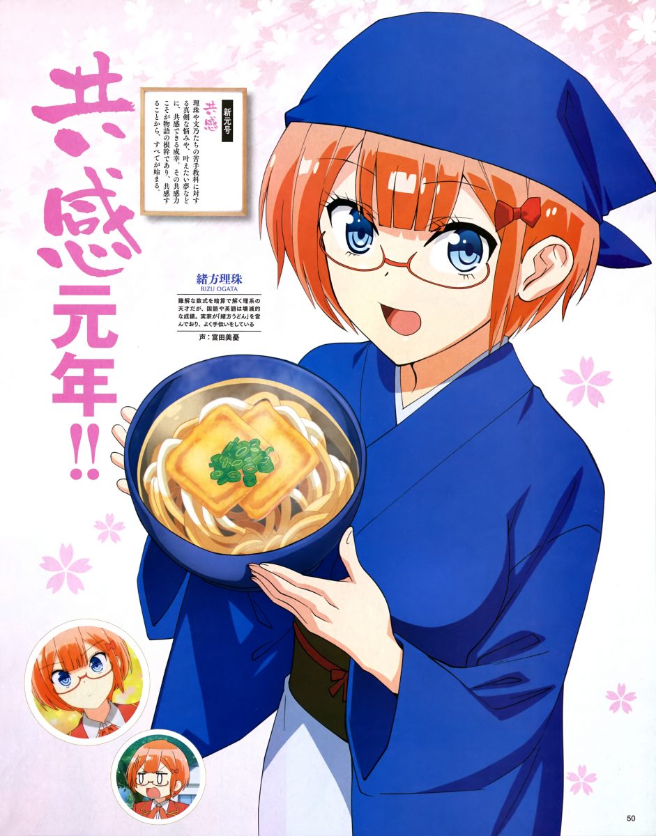 Newtype May 2019 0010