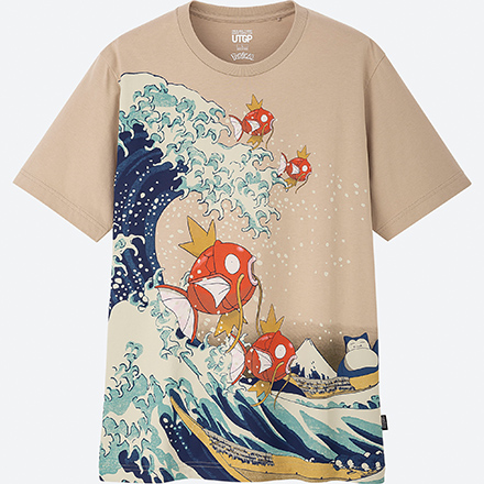 Pokemon Shirt 26