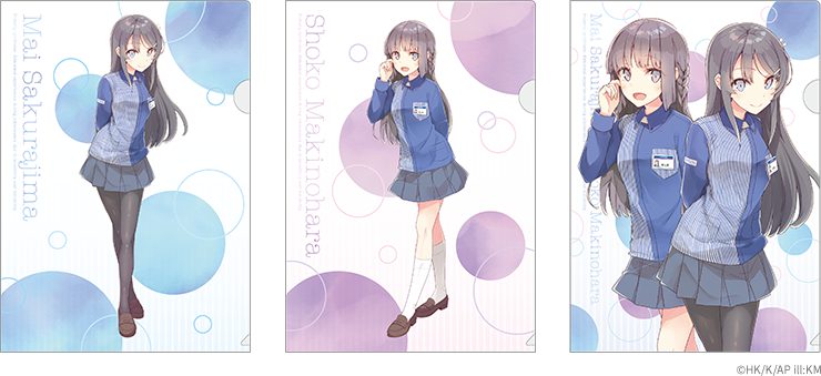 Seishun Buta Yarou Lawson Promo Goods 4