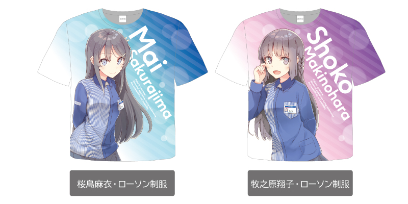 Seishun Buta Yarou Lawson Promo Goods 6