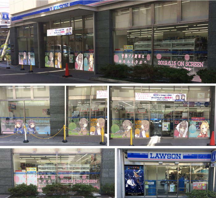 Seishun Buta Yarou Takes Over Lawson In Japan 2