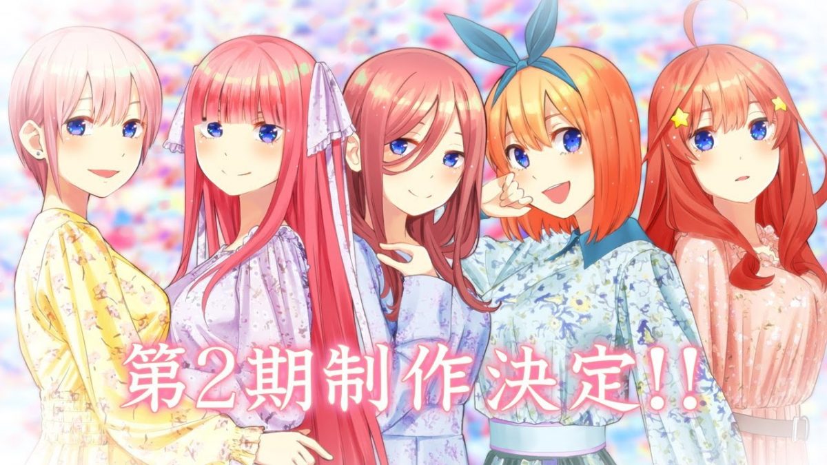 The Quintessential Quintuplets Featured Image 2