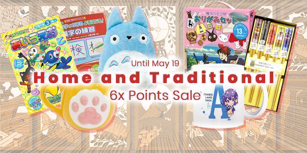 Home And Traditional Products Sale 