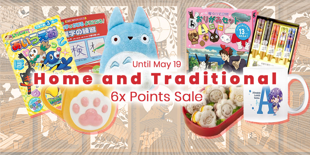 Jlist Banner Wide Home Tradition Sale V2