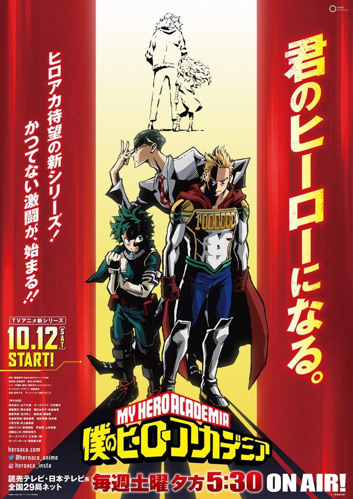 Boku No Hero Academia 4th Season Anime Visual