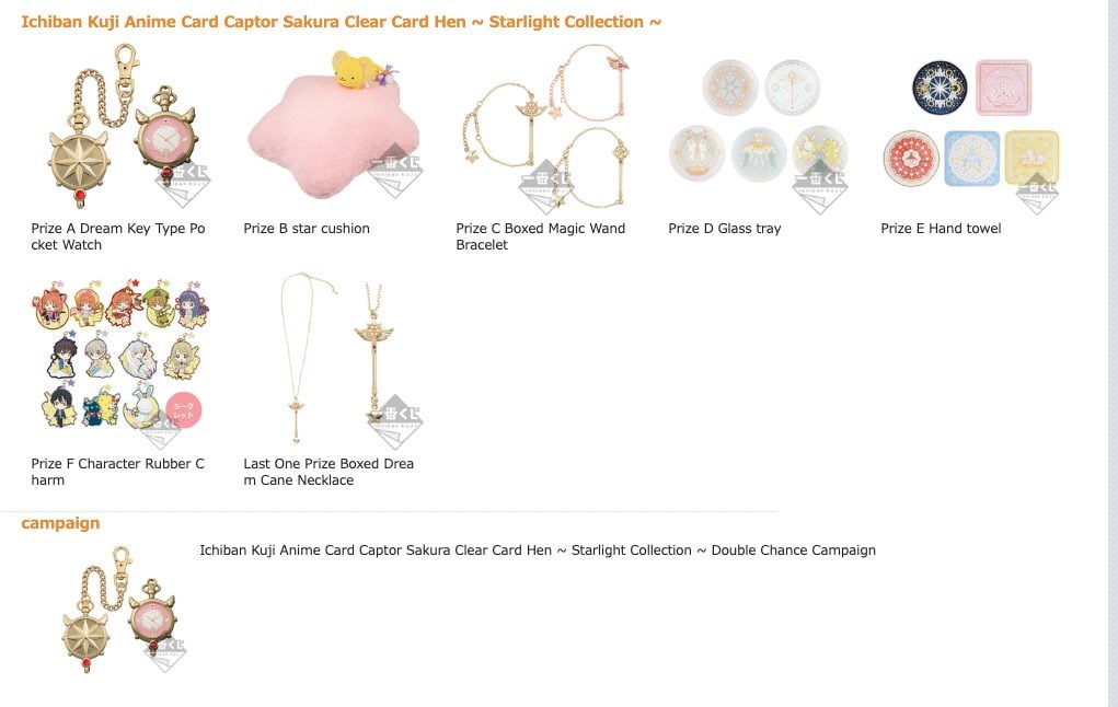 Card Captor Ichiban Kuji Prizes