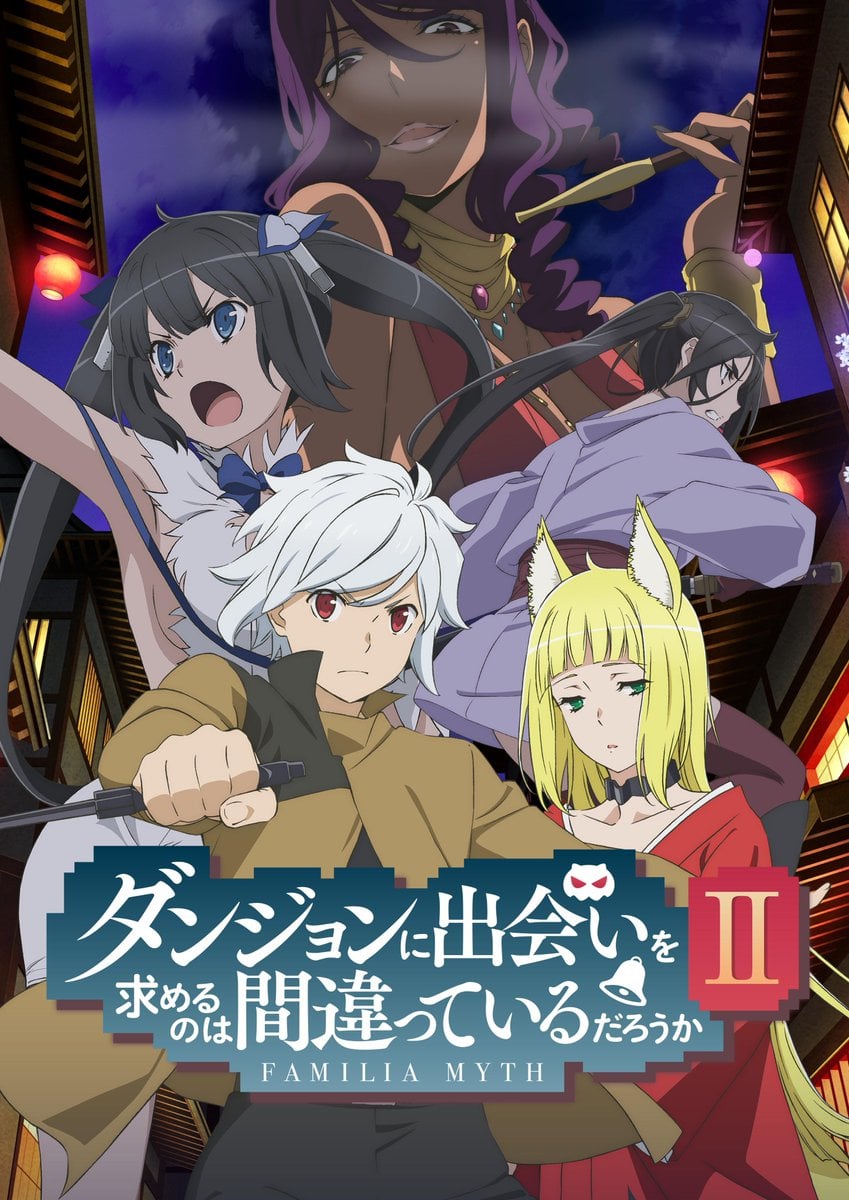 Danmachi Season 2 Anime Visual