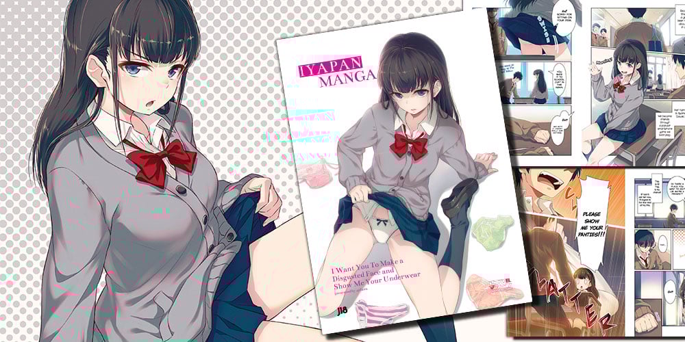 J List At Anime Expo 2019 Iyapan Manga By J18 0001