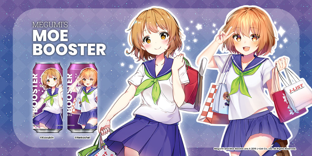 J List At Anime Expo 2019 Megumi Moe Booster Drink 0001