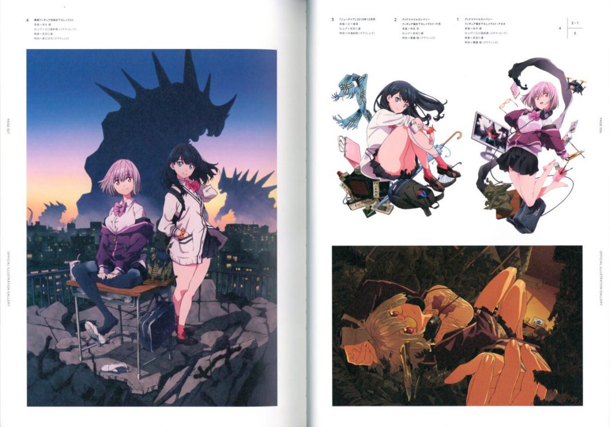 SSSS GRIDMAN Heroine Archive Akane And Rikka Art Book 0003