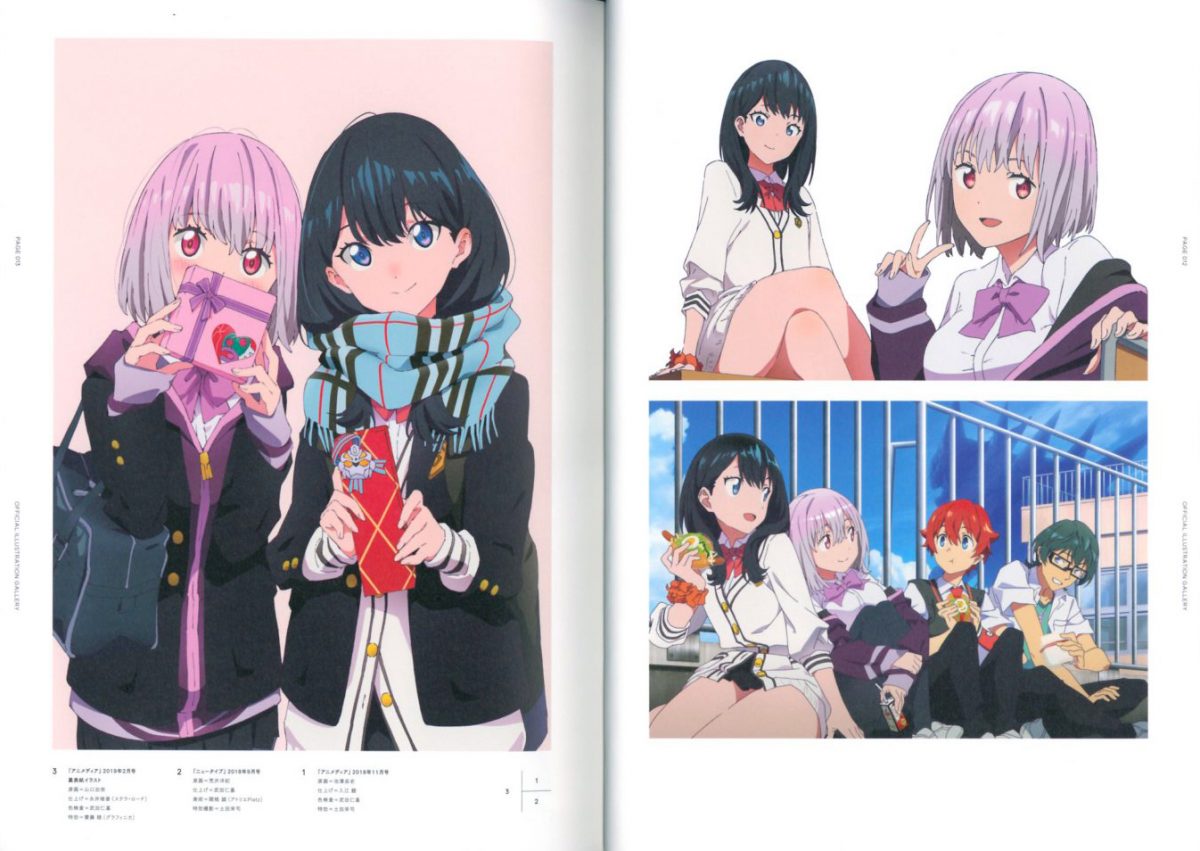 SSSS GRIDMAN Heroine Archive Akane And Rikka Art Book 0006