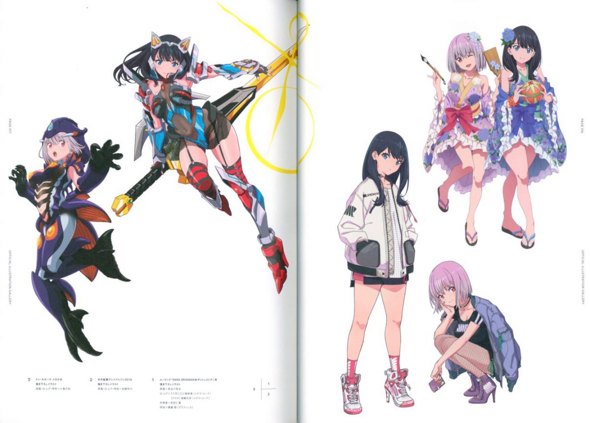 SSSS GRIDMAN Heroine Archive Akane And Rikka Art Book 0007