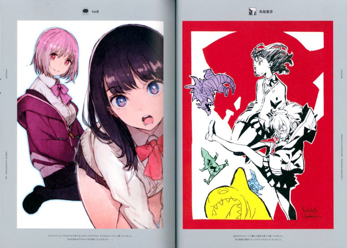 SSSS GRIDMAN Heroine Archive Akane And Rikka Comic 0002