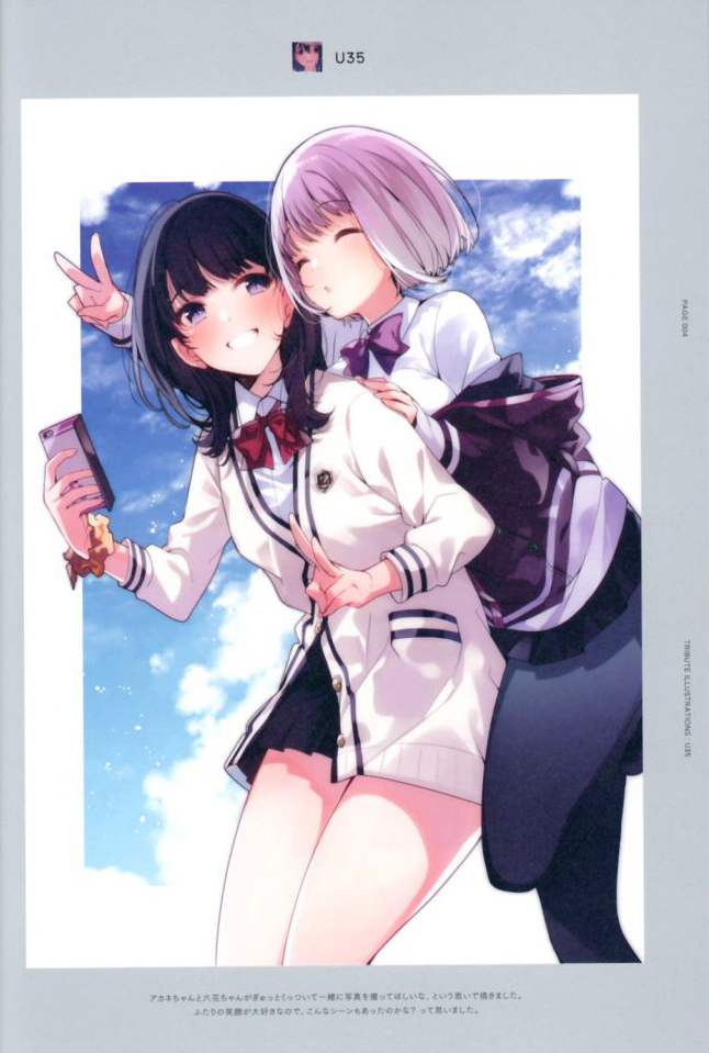 SSSS GRIDMAN Heroine Archive Akane And Rikka Comic 0003