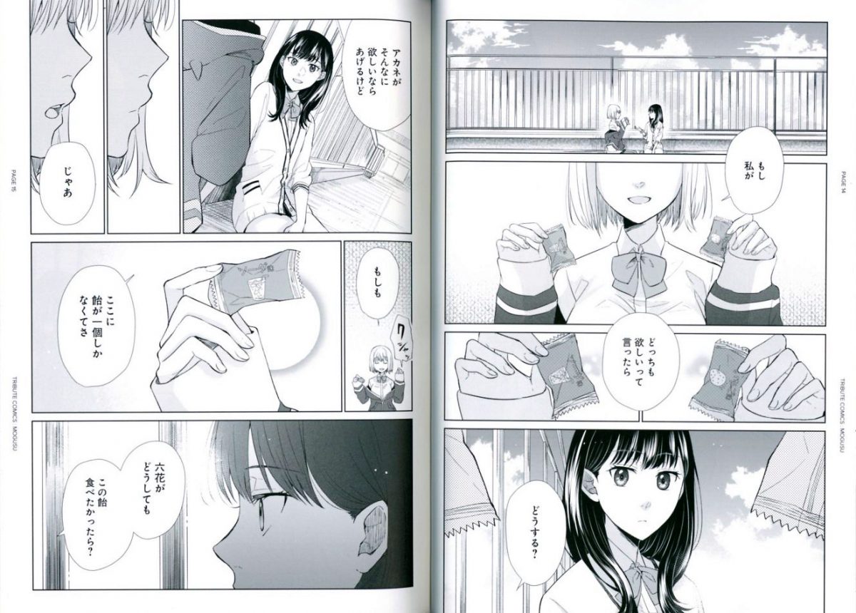 SSSS GRIDMAN Heroine Archive Akane And Rikka Comic 0004
