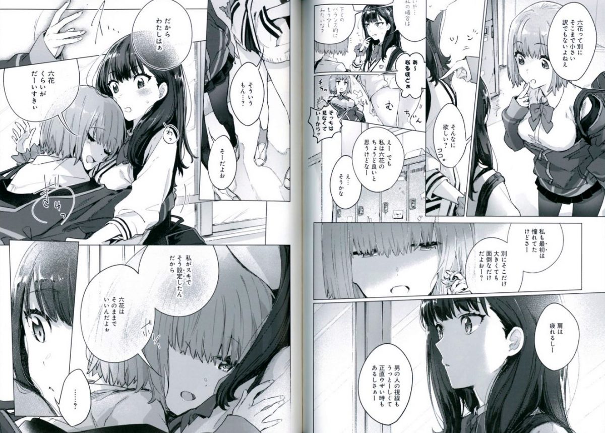 SSSS GRIDMAN Heroine Archive Akane And Rikka Comic 0005