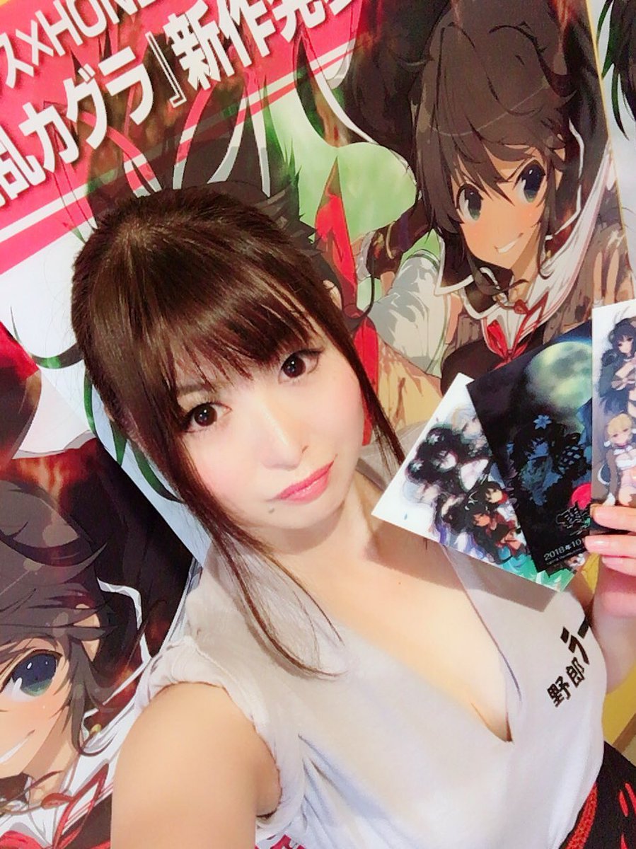 Senran Kagura Ramen Collaboration Features Busty Woman Serving Ramen 5