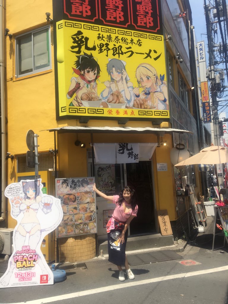 Senran Kagura Ramen Collaboration Features Busty Woman Serving Ramen 8