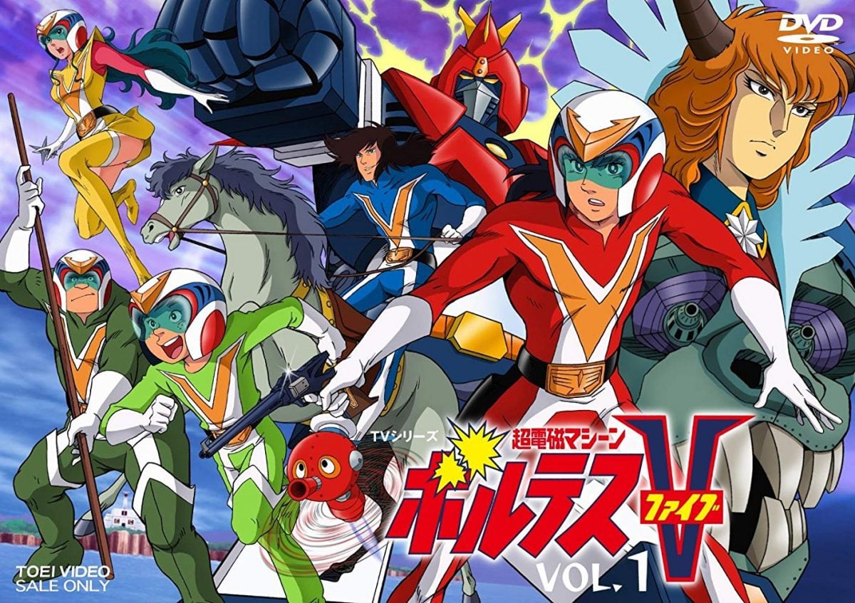 Voltes V. Anime Cover