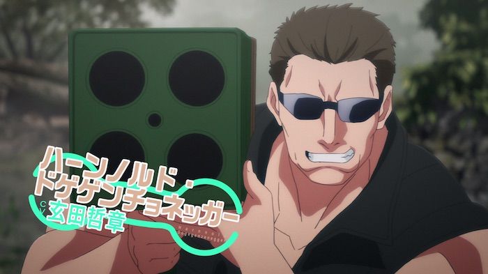 Dumbbell Anime Dogegenchonegger