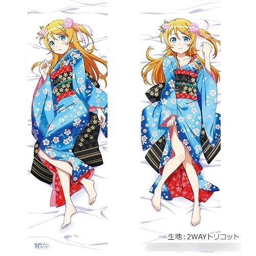 Oreimo Kirino Dakimakura Cover