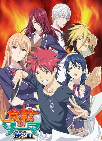 Anime Expo 2019 Sentai Food Wars Poster