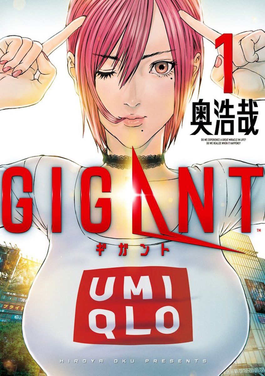 Anime Expo 2019 Seven Seas Entertainment Gigant