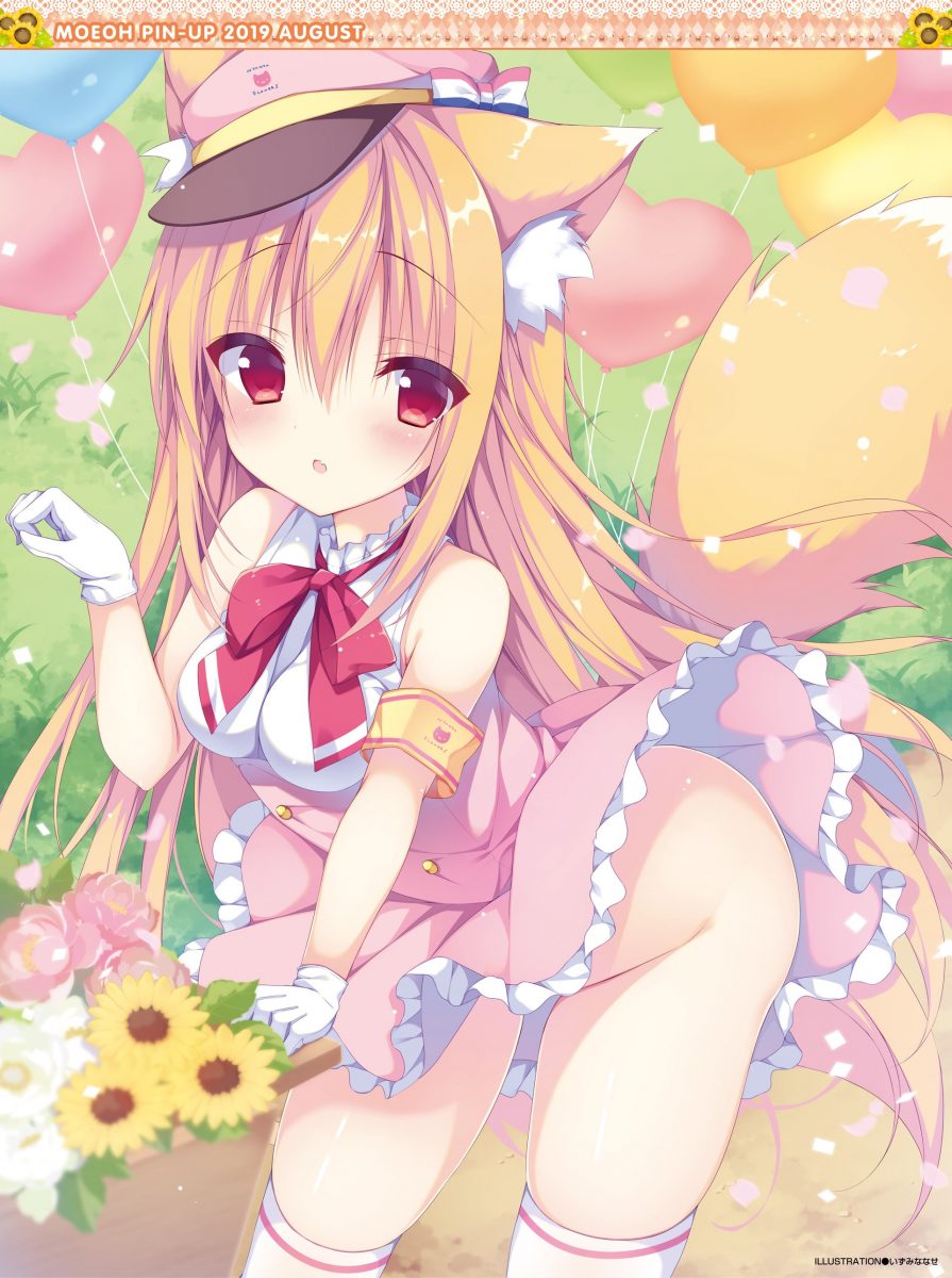 Dengeki Moeoh August 2019 0005