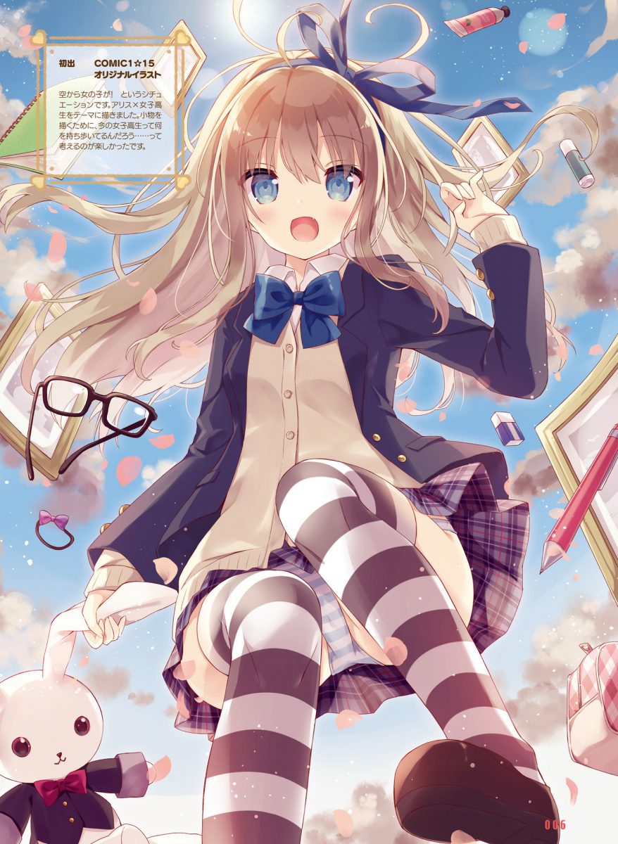 Dengeki Moeoh August 2019 0007